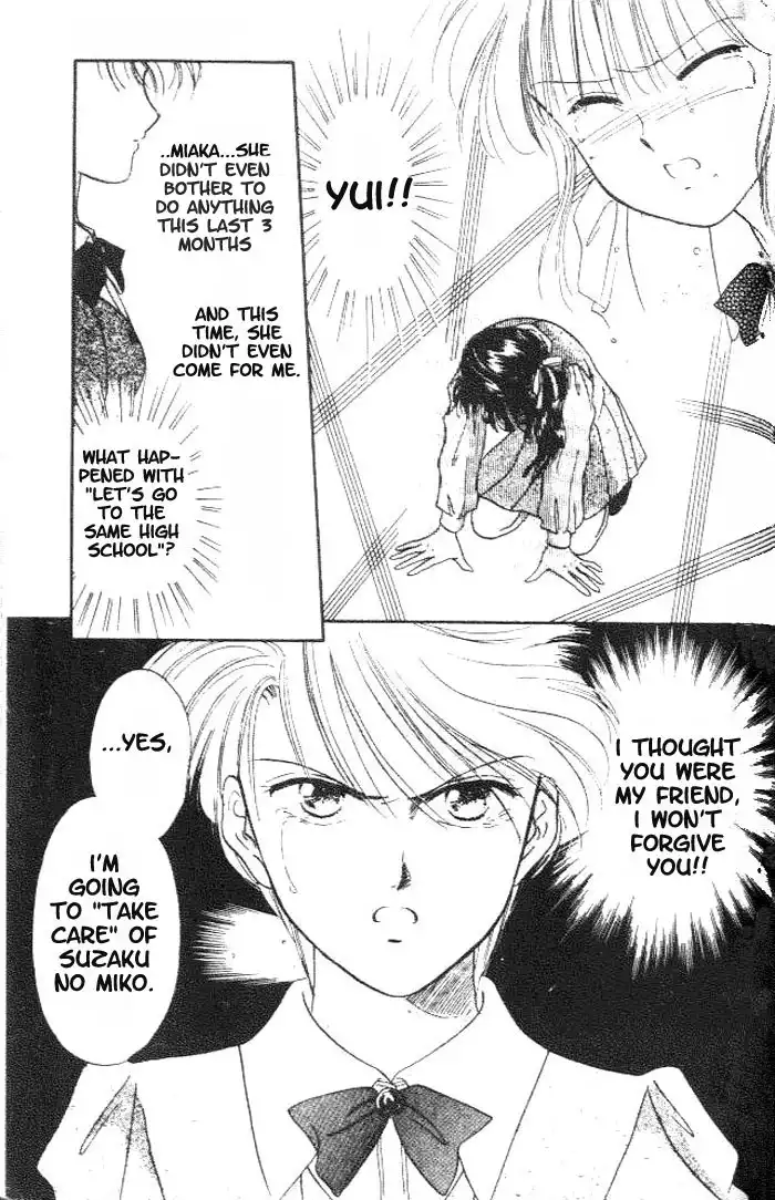 Fushigi Yuugi Chapter 17 30